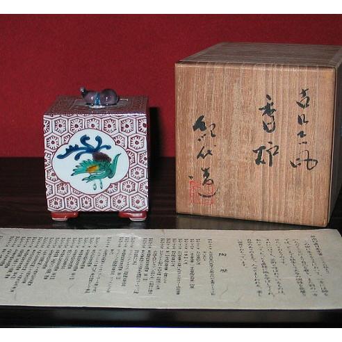 九谷焼 茶道具 香炉 古九谷風赤絵小紋 長谷川紀代作 : ZAZU&CO. - 通販