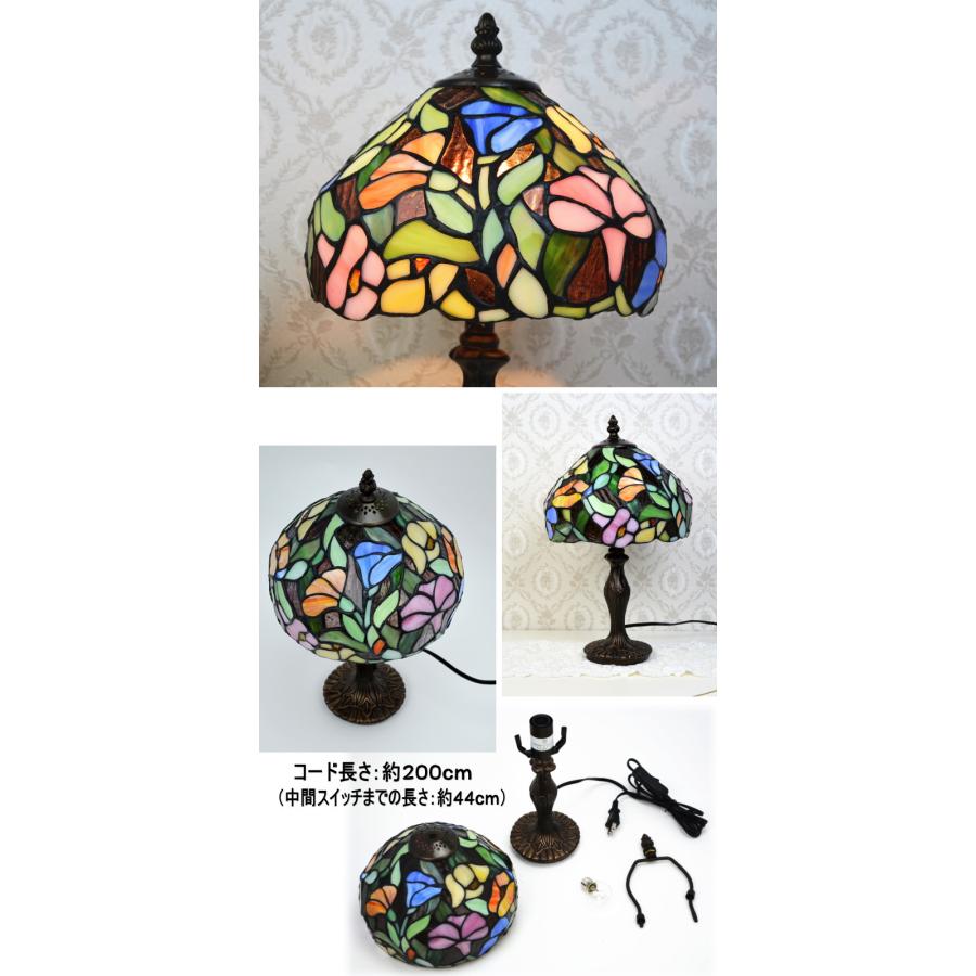 ステンドランプ テーブルランプ グリュック間接照明 アンティーク