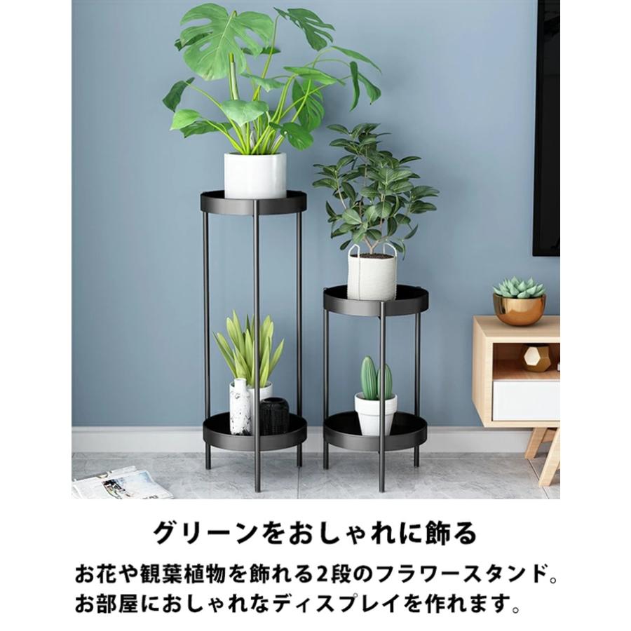 スーパーセール クーポン利用可 フラワースタンド プランタースタンド