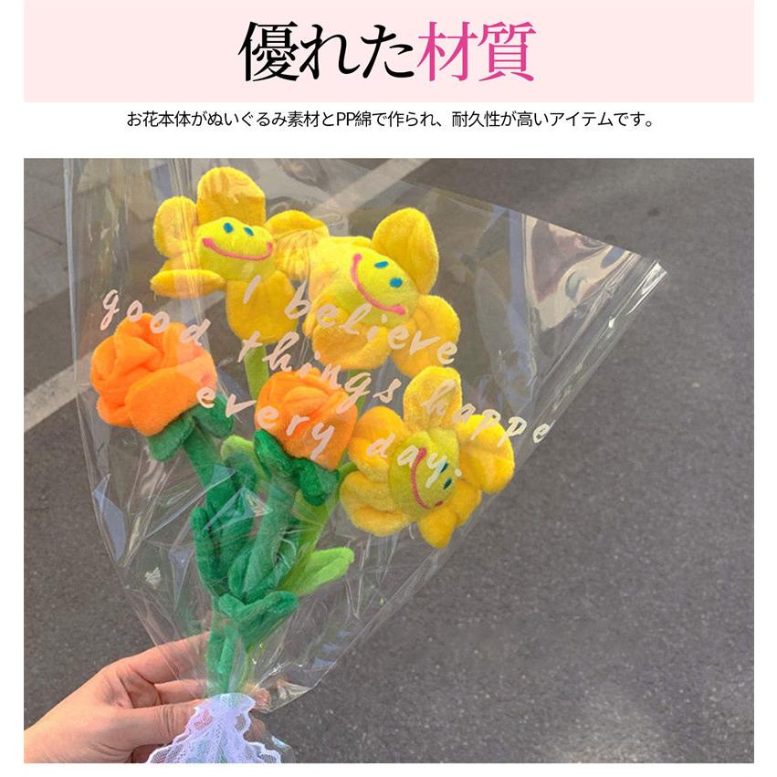スーパーセール スマイルフラワー ぬいぐるみ花束 5本入 ブーケ 枯れ