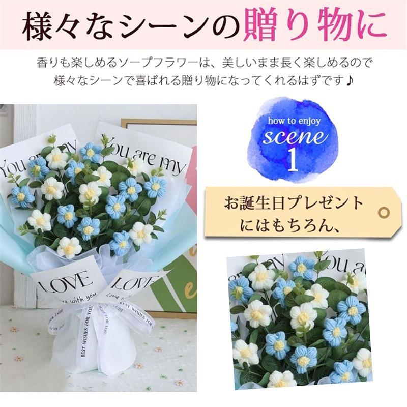 スーパーセール 手提げ袋付き ぬいぐるみ花束 手編み ブーケ 枯れない