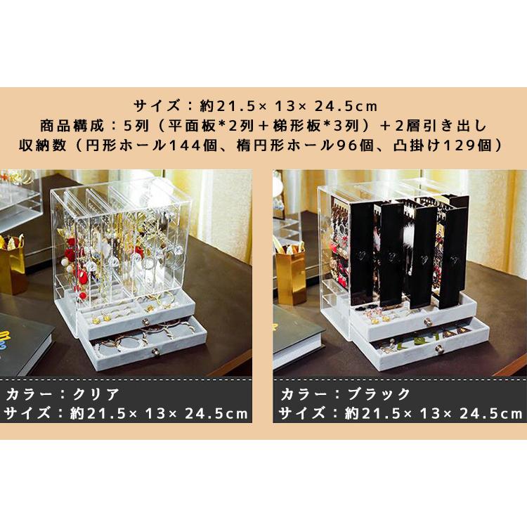 スーパーセール ジュエリーボックス 収納ボックス 二層 大容量 透明