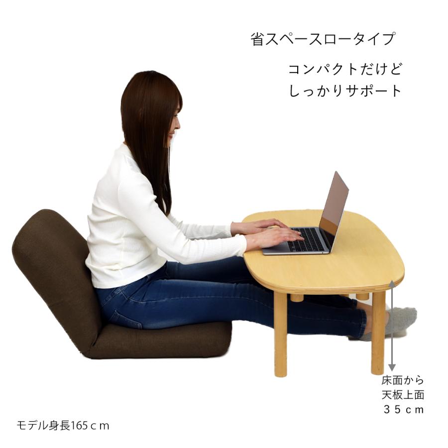 座椅子ヤマザキ 産学連携 コンパクト座椅子3 日本製 ヤマザキ 背部17
