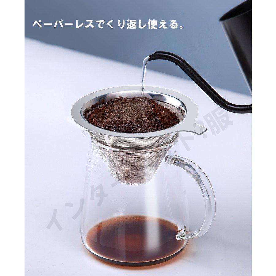3点セット コーヒーポット テンレス製ドリッパー コーヒーサーバー