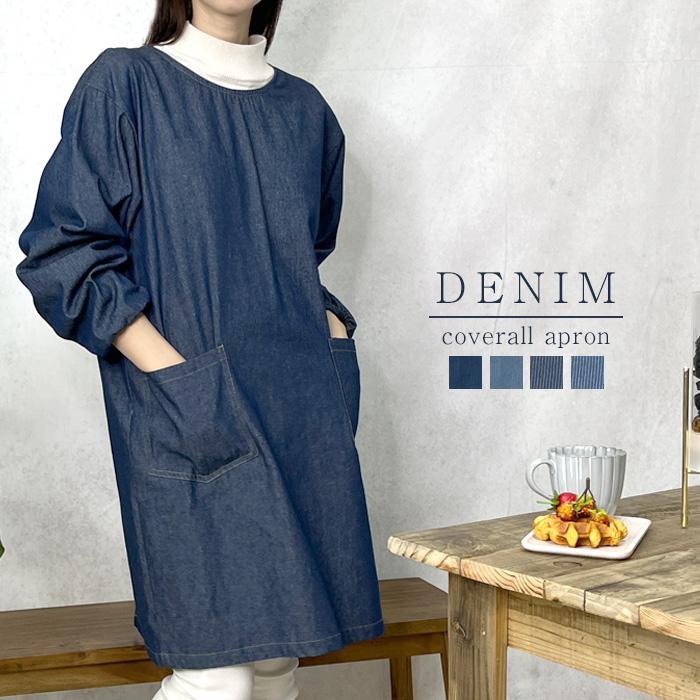 エプロン 割烹着 おしゃれ かぶるだけ 保育士 かぶり ワンピース