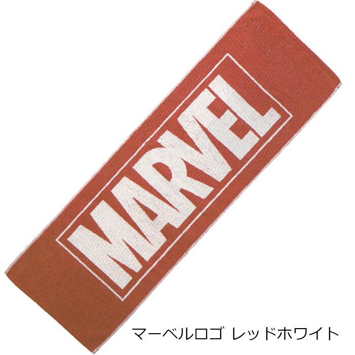 マーベル スポーツタオル マフラータオル ロングタオル フェイスタオル