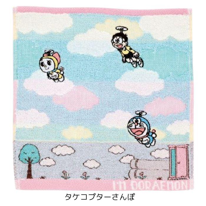 ドラえもん ミニタオル タオル ハンカチ 25×25cm ハンカチタオ ハンド