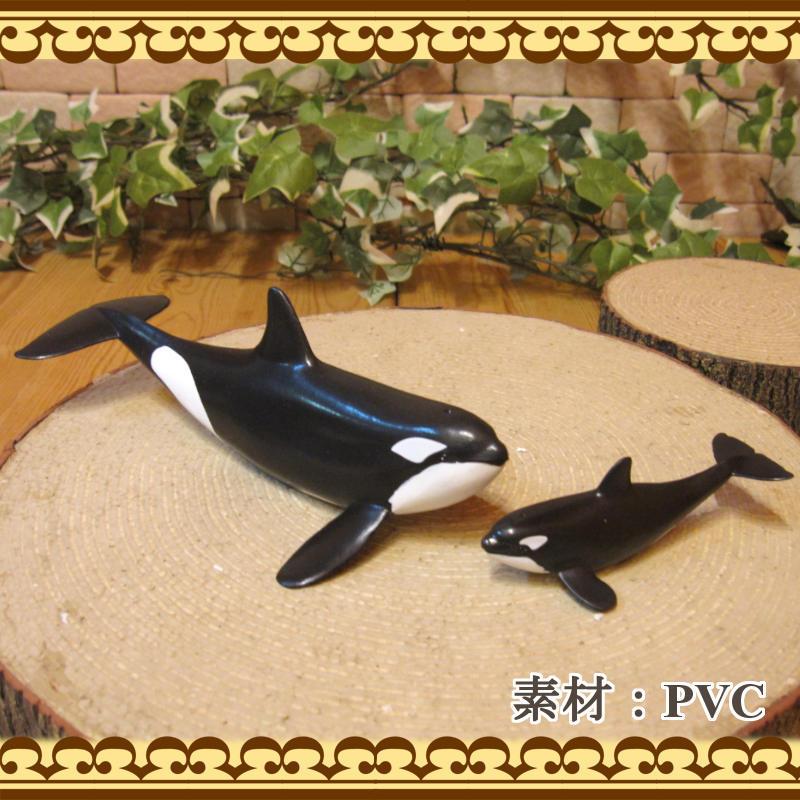 置物 動物 可愛い シャチの置物 リアルな シャチの親子 2点セット