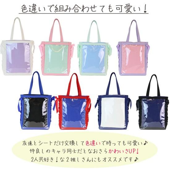 痛バッグ トート ビニールトートバッグ 魅せトート 痛バ ザッカマート