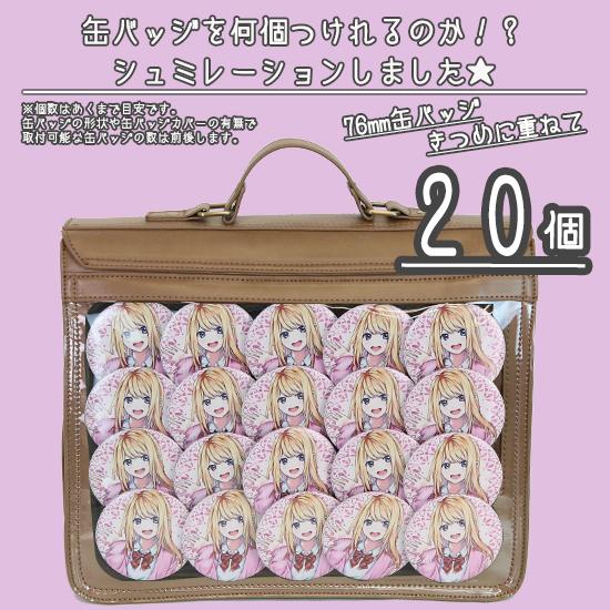 レトロ クラシカル 痛バッグ 痛バ アンティーク ヴィンテージ