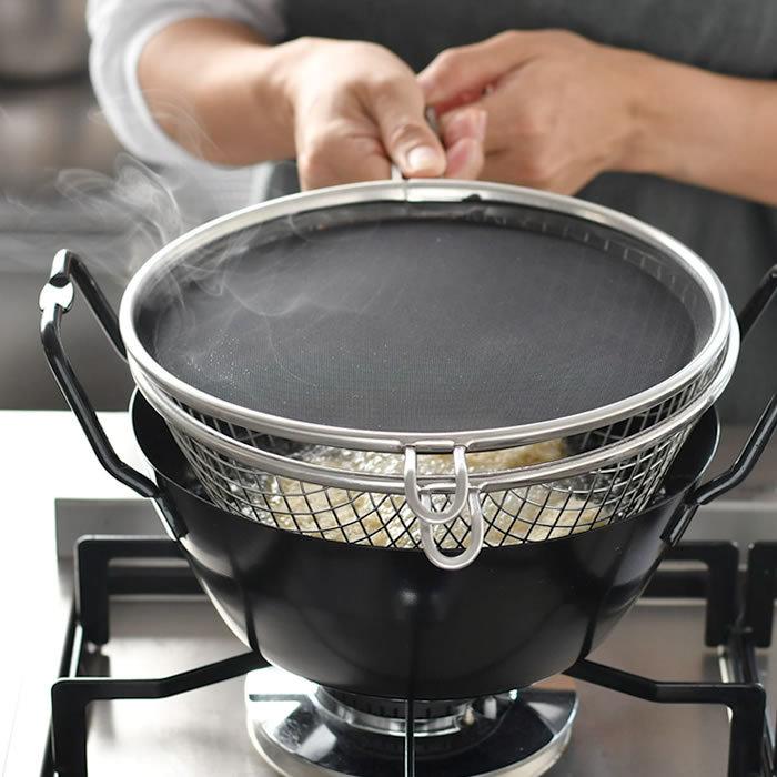 和平フレイズ ラバーゼ 揚げ鍋 22cm 3点セット 有元葉子 日本製 油きり