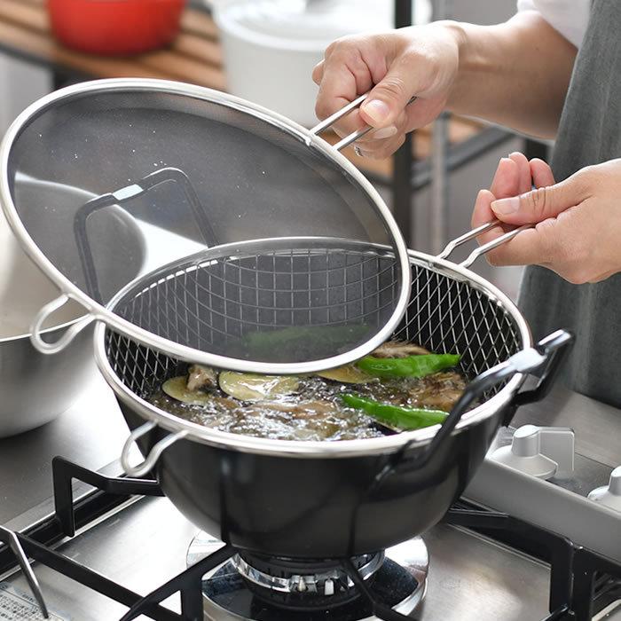 和平フレイズ ラバーゼ 揚げ鍋 22cm 3点セット 有元葉子 日本製 油きり