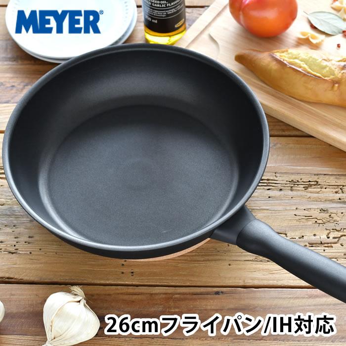 MEYER（マイヤー） ミッドナイト フライパン 26cm フライパン IH ih