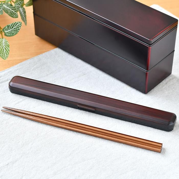 お弁当 箸 たつみや 23.0箸箱セット 箸ケース 大人 箸箱 大人用 ケース