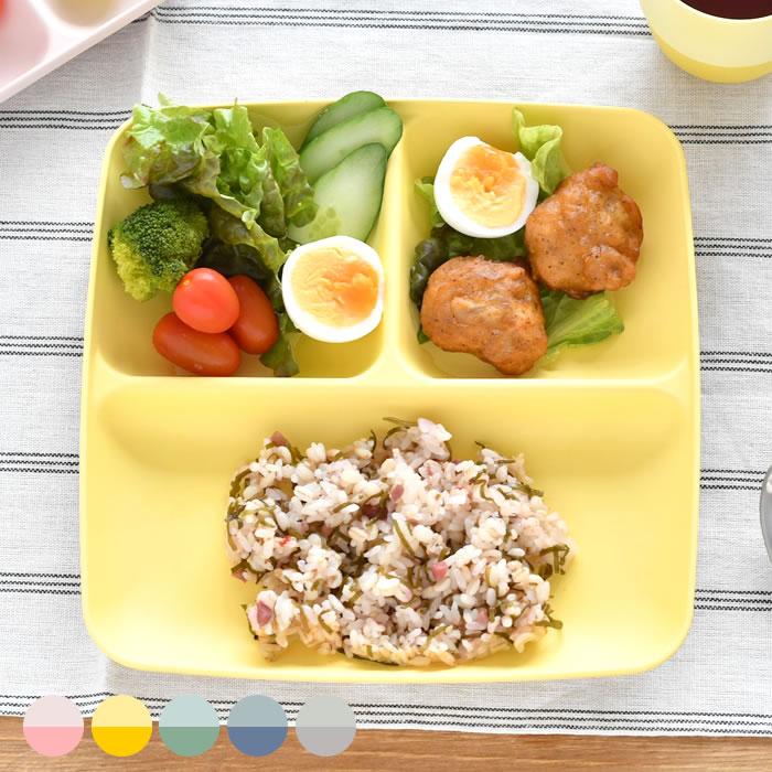 宮本産業 MIN FARG スタックランチ皿 ランチプレート 仕切り皿 樹脂