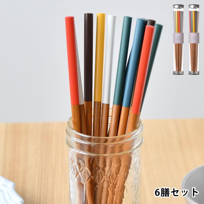 サンライフ 箸 セット KASANE お箸6膳セット 22.5cm 日本製 天然竹