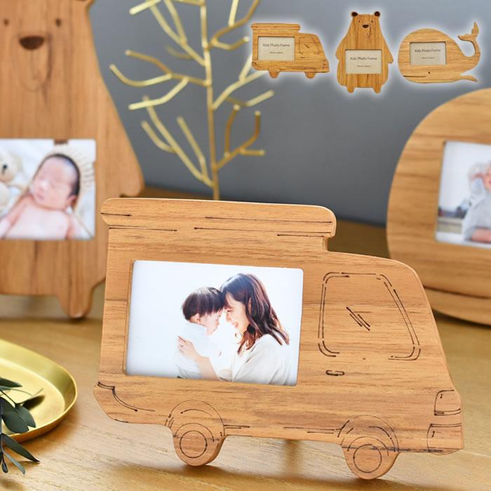 フォトフレーム おしゃれ キッズフレーム 木製 写真立て かわいい くま