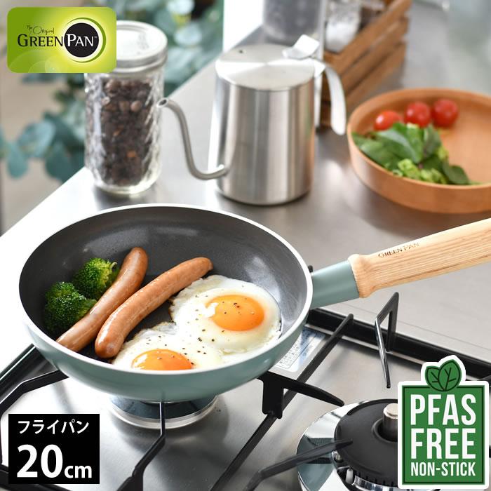 GREEN PAN（グリーンパン） フライパン 20cm GREENPAN フライパン 20cm
