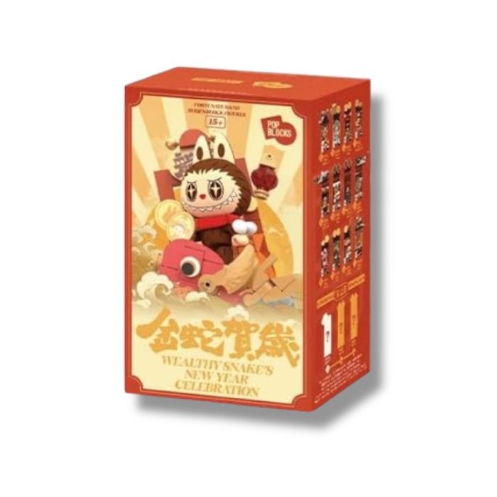 POP MART Wealthy Snake's New Year Celebration シリーズ ブロック