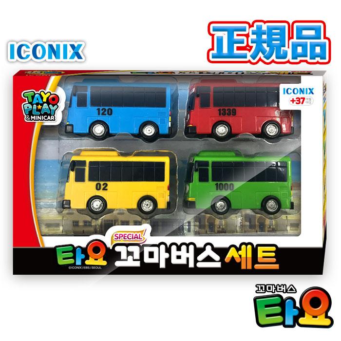 セット No.1】ちびっこバス タヨ 正規品 韓国 大人気 アニメ バス