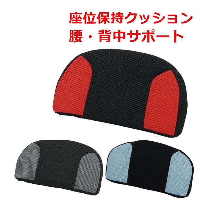 送料込み】座位保持クッション 背用LAP Backs単体【介護 福祉 安定