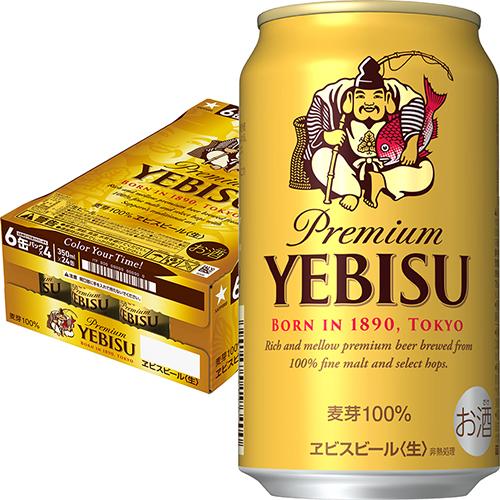 サッポロ ヱビス 350ml×24本 エビス 1ケース ビール u-sa : 酒のZenjin
