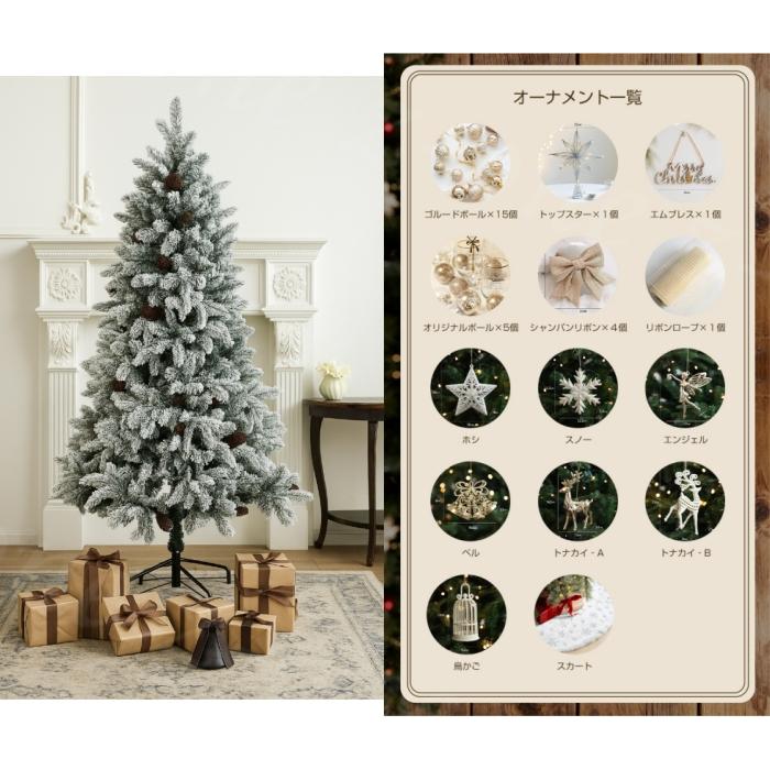 クリスマスツリーセット スリムタイプ 150cm 180cm LEDライト付き 豪華