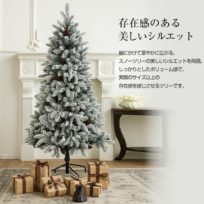 クリスマスツリーセット スリムタイプ 150cm 180cm LEDライト付き 豪華