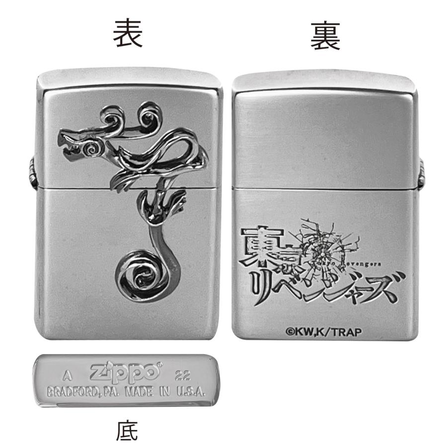 ZIPPO（ジッポー） ライター ジッポ 両面加工 ドラケンシルバー 東京