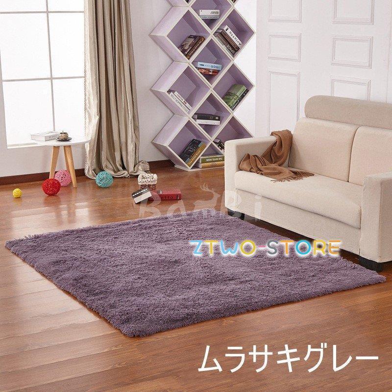 カーペット ラグマット 絨毯 おしゃれ 厚手 シャギーラグ 洗える 北欧