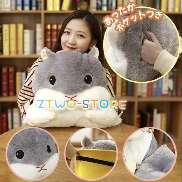 座椅子 クッション 座布団 かわいい ハムスター 腰枕 抱き枕