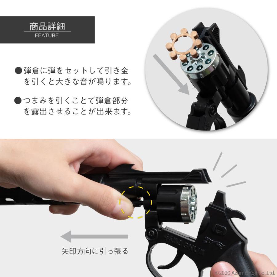火薬銃 44マグナム カネキャップ3箱 8連発 音追いピストル 日本製 害獣