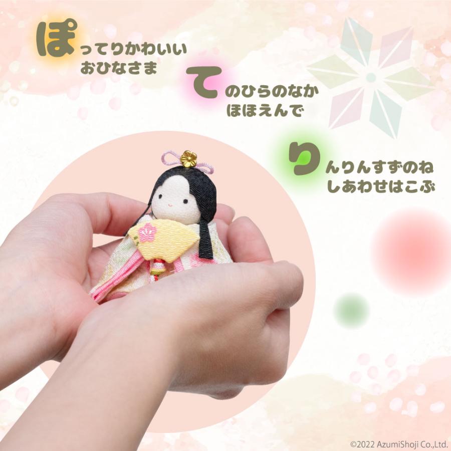 リュウコドウ 雛人形 コンパクト 玄関 おしゃれ ひな人形 1-888 ぽてり