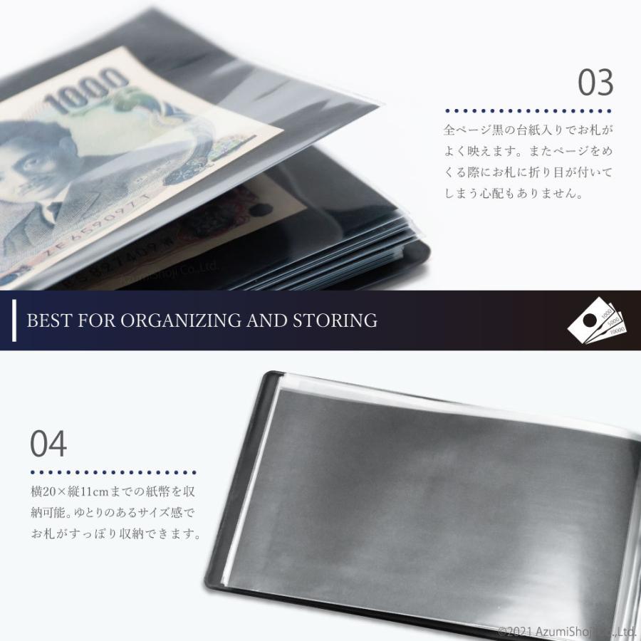 紙幣アルバム 紙幣 お札 コレクション ホルダー 新紙幣 旧紙幣 紙幣