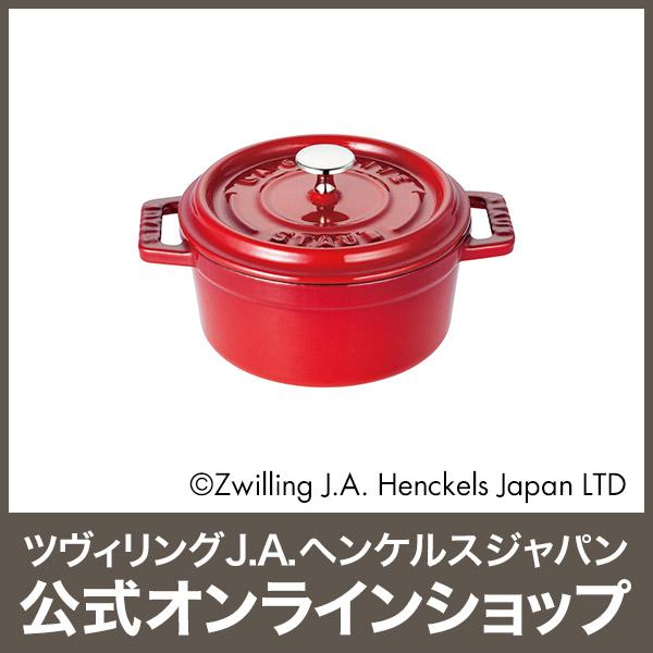 ピコ・ココット ストウブ 鍋 10cm ラウンド チェリー ストーブ 鋳物