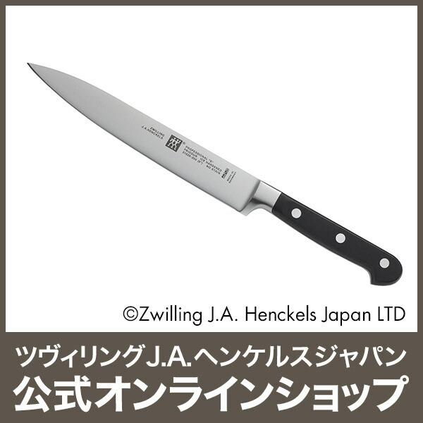 HENCKELS（ヘンケルス） ZWILLING プロフェッショナルS シェフナイフ