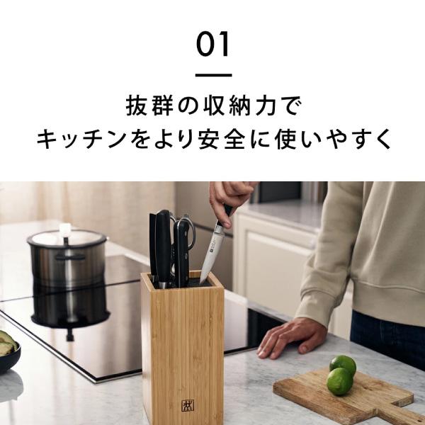 HENCKELS（ヘンケルス） ブリストルナイフブロック ツヴィリング J.A.