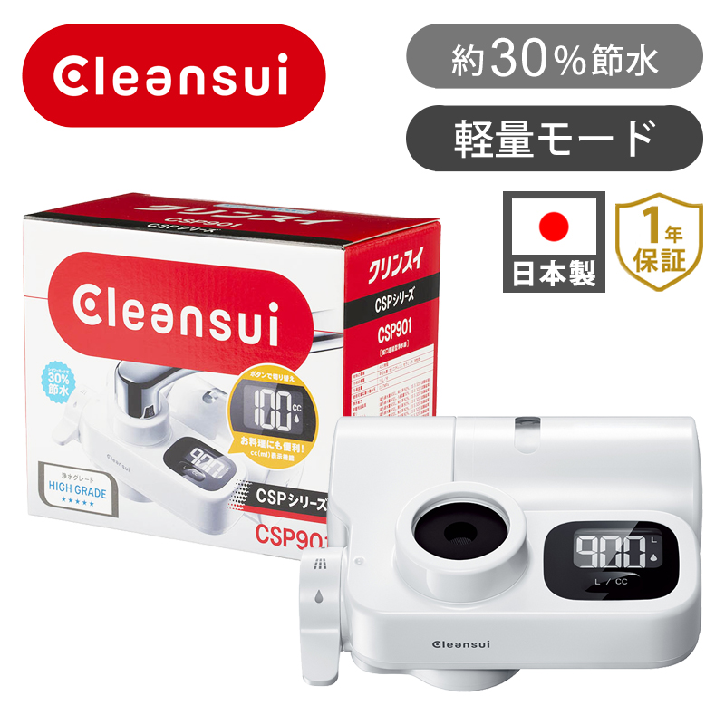 フリーサイエンス 浄水器 ワンウォーターECO 蛇口用浄水器 - 最安値