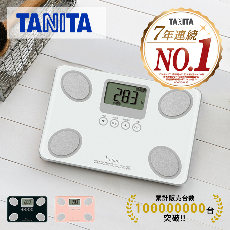 TANITA 体組成計 インナースキャンデュアル RD-917L-WH （パール