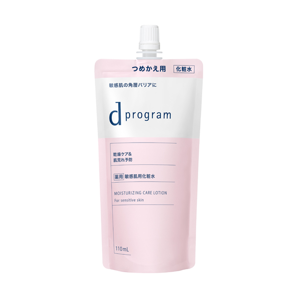 Christian Dior ディオール カプチュール トータル インテンシブ