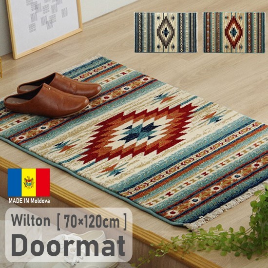 キリム風 幾何学模様 ウールラグ とキッチンマット フリンジ付き