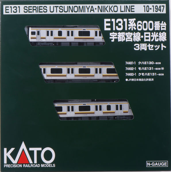 カトー カトー E131系600番台 宇都宮線・日光線 3両セット 10-1947