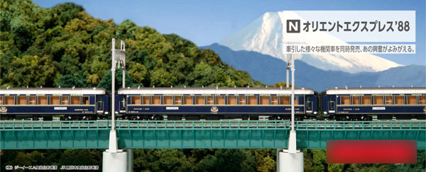 カトー KATO オリエントエクスプレス88 7両基本セット 10-561 模型