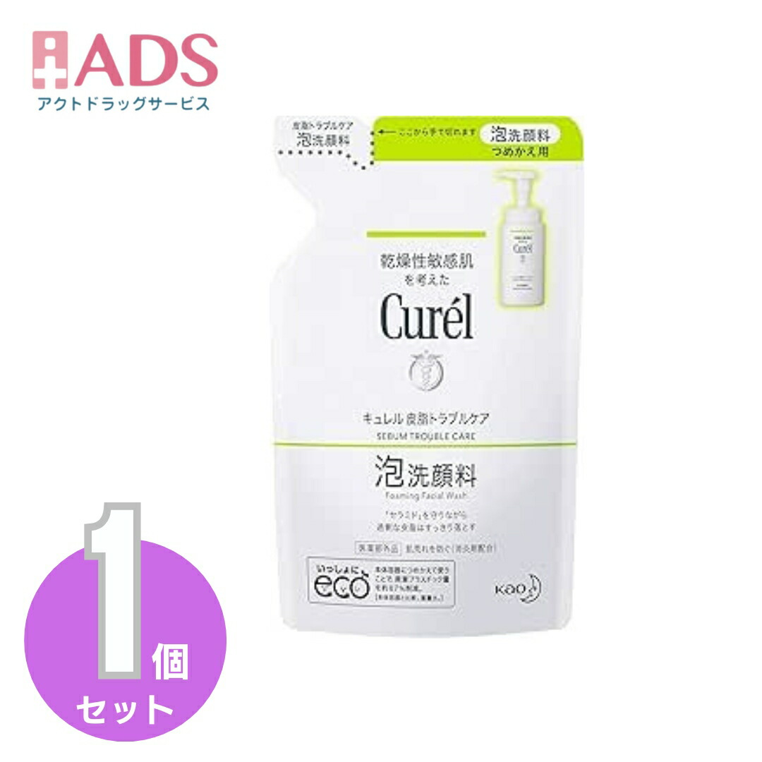 MENARD メナード エンベリエ ウオッシング 130g 洗顔 - 最安値・価格
