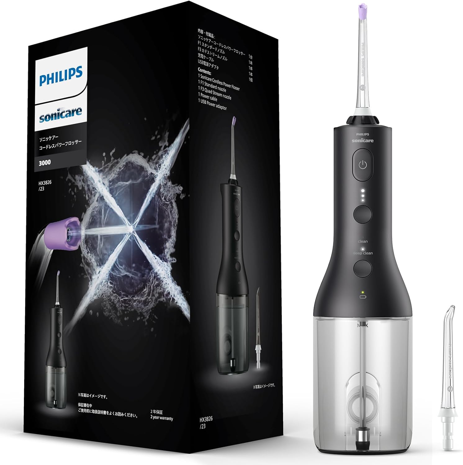 パナソニック ジェットウォッシャー ドルツ EW-DJ51-A（青） 口腔洗浄