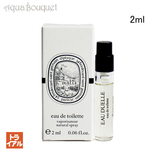diptyque ディプティック オードトワレ オーデサンス 100ml ユニ