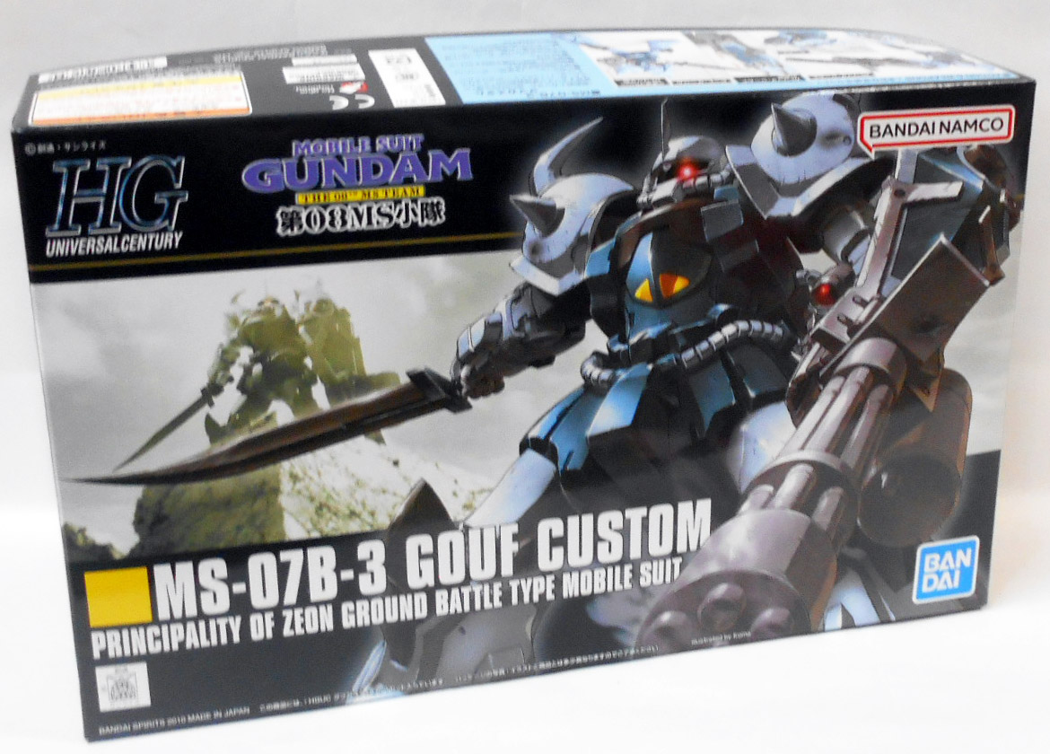 HGUC 機動戦士ガンダム MS-09 ドム/MS-09R リックドム 1/144スケール