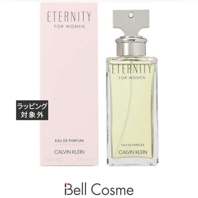 キャロライナ ヘレラ キャロライナヘレラ 212 VIP オーデパルファム