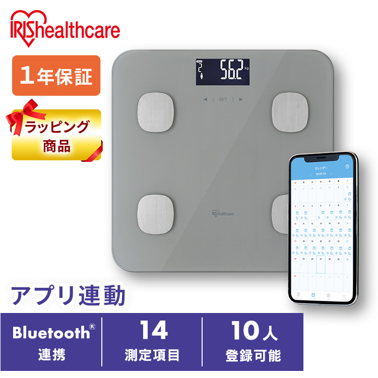 TANITA 左右部位別体組成計 インナースキャンデュアル RD-804L-BK