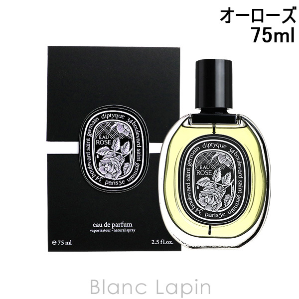 diptyque ディプティック オードパルファン オーローズ 75ml ユニ